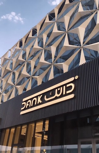 دانك - الياسمين
