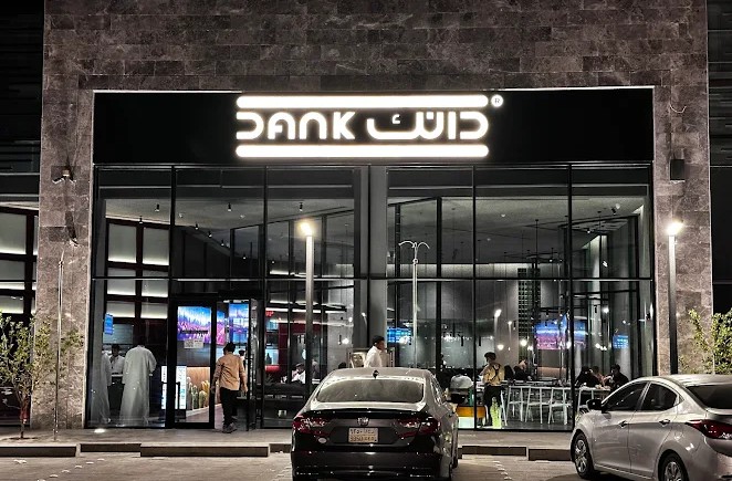 دانك - اليرموك